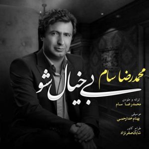 Mohammadreza Sam Bikhial Sho